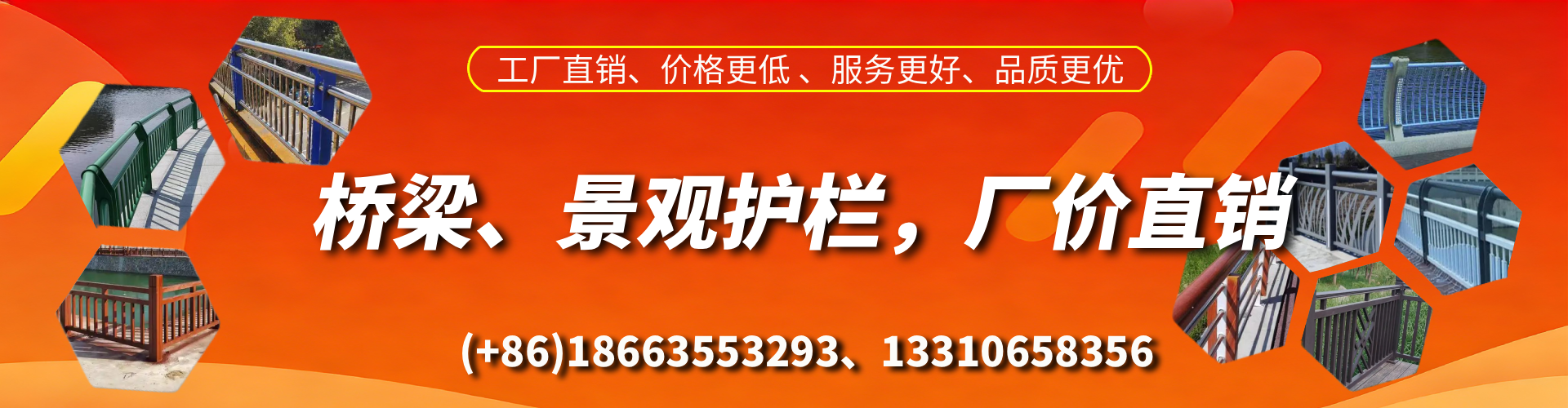 黄骅桥梁护栏生产厂家